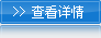 陕西富平生态水泥有限公司致好色先生视频软件风机感谢信