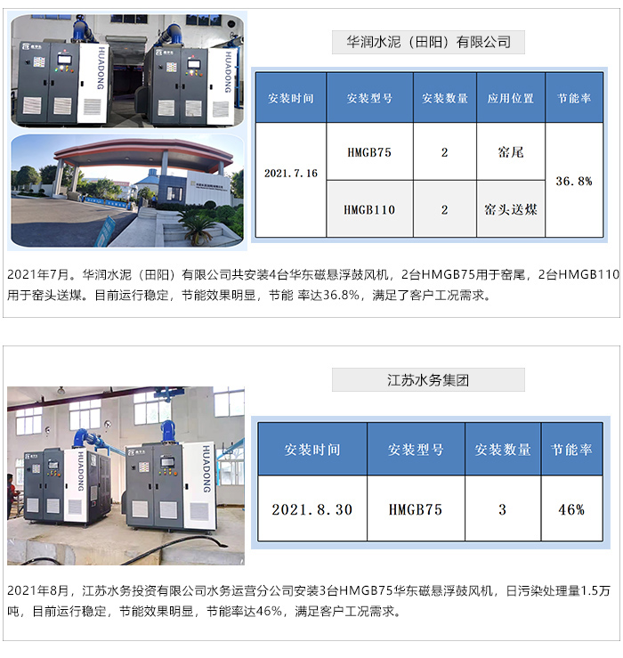 案例图_01(1).jpg