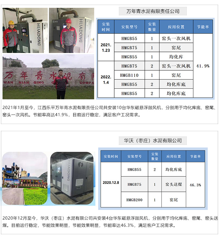 案例图_02(1).jpg