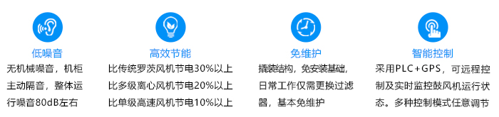 磁浮详情_10.jpg