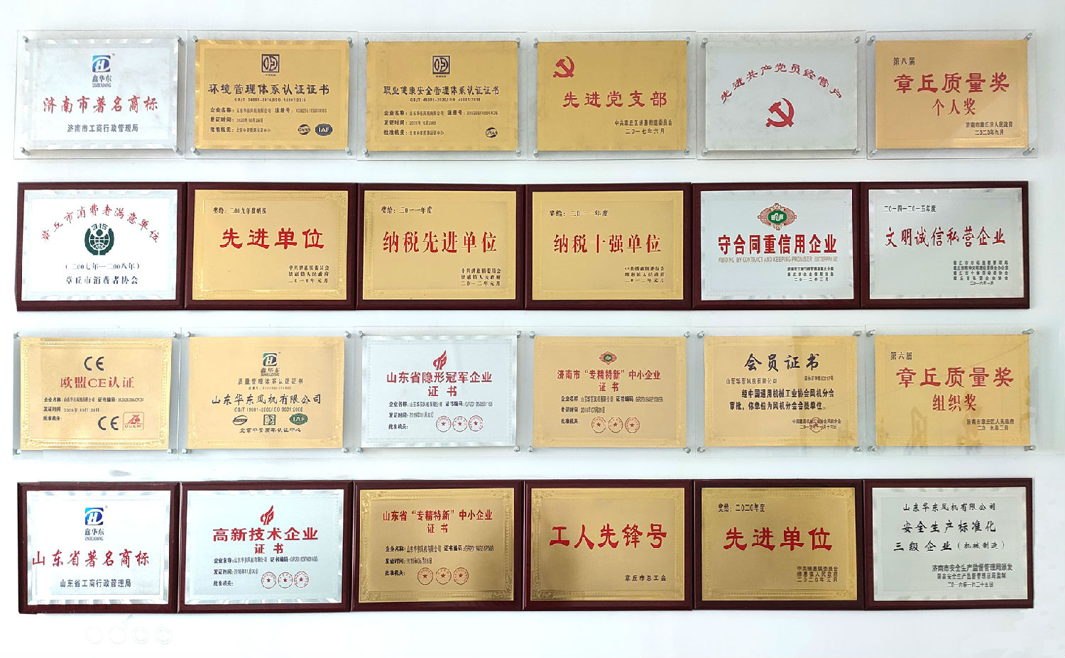 微信图片_20210507133728(1).jpg