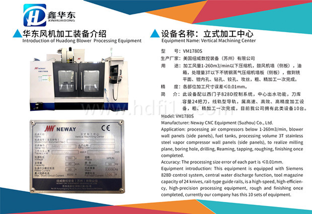 好色先生视频软件实力-立式加工中心