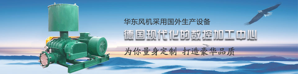 好色先生TV免费下载鼓风机厂