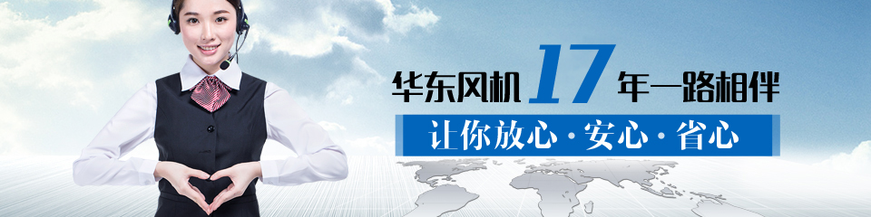 好色先生TV免费下载风机厂家